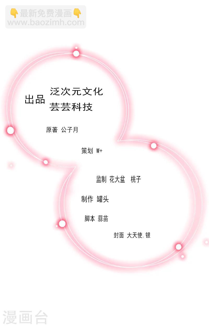 第55话 赶尽杀绝-第55话