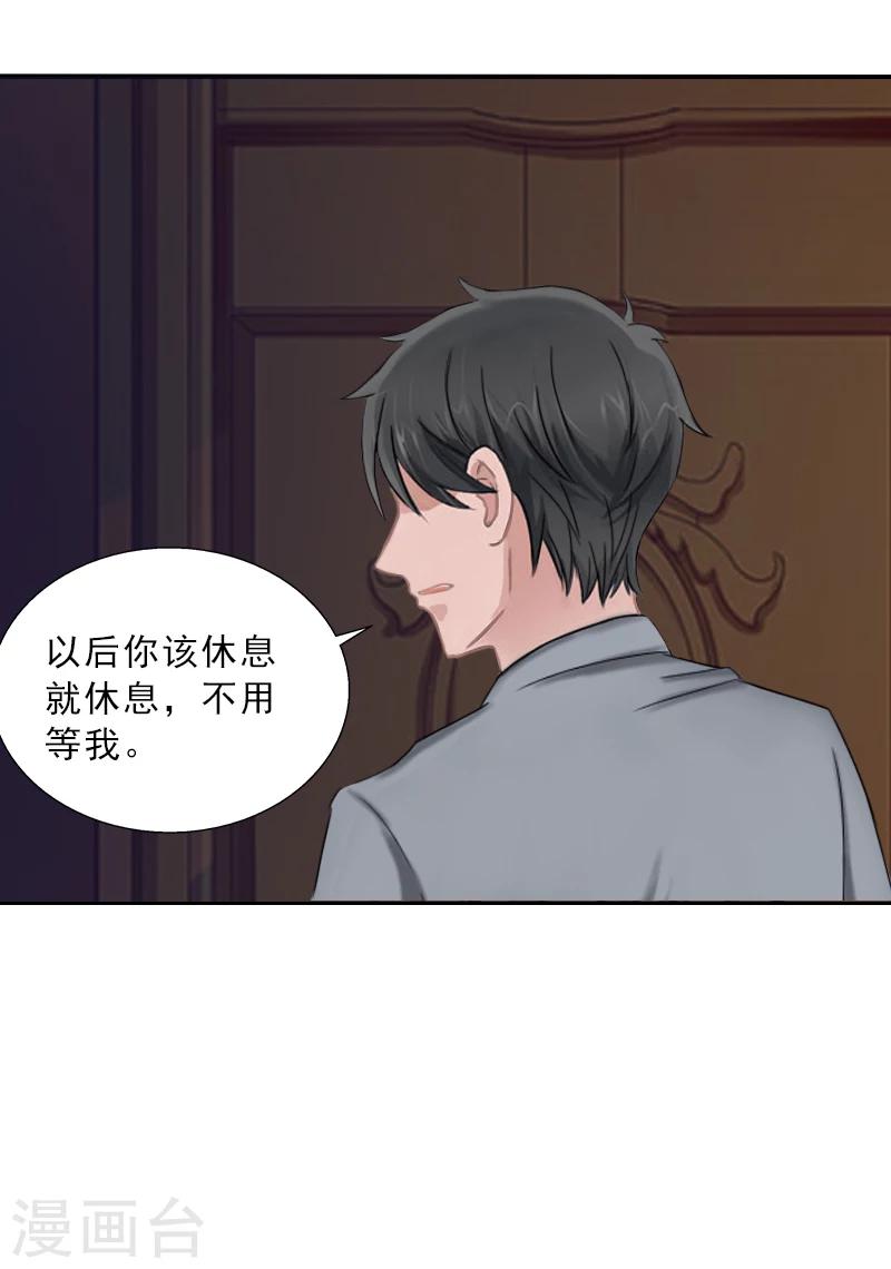 第55话 赶尽杀绝-第55话
