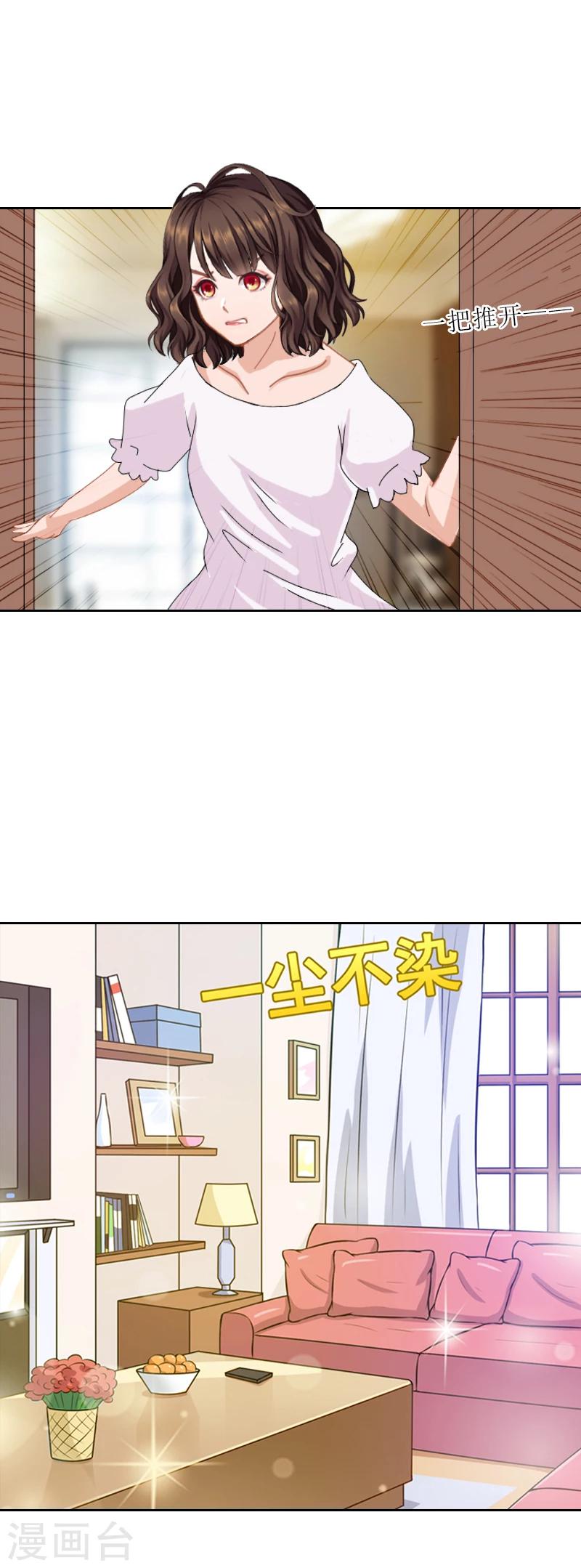 第57话 风少-第57话
