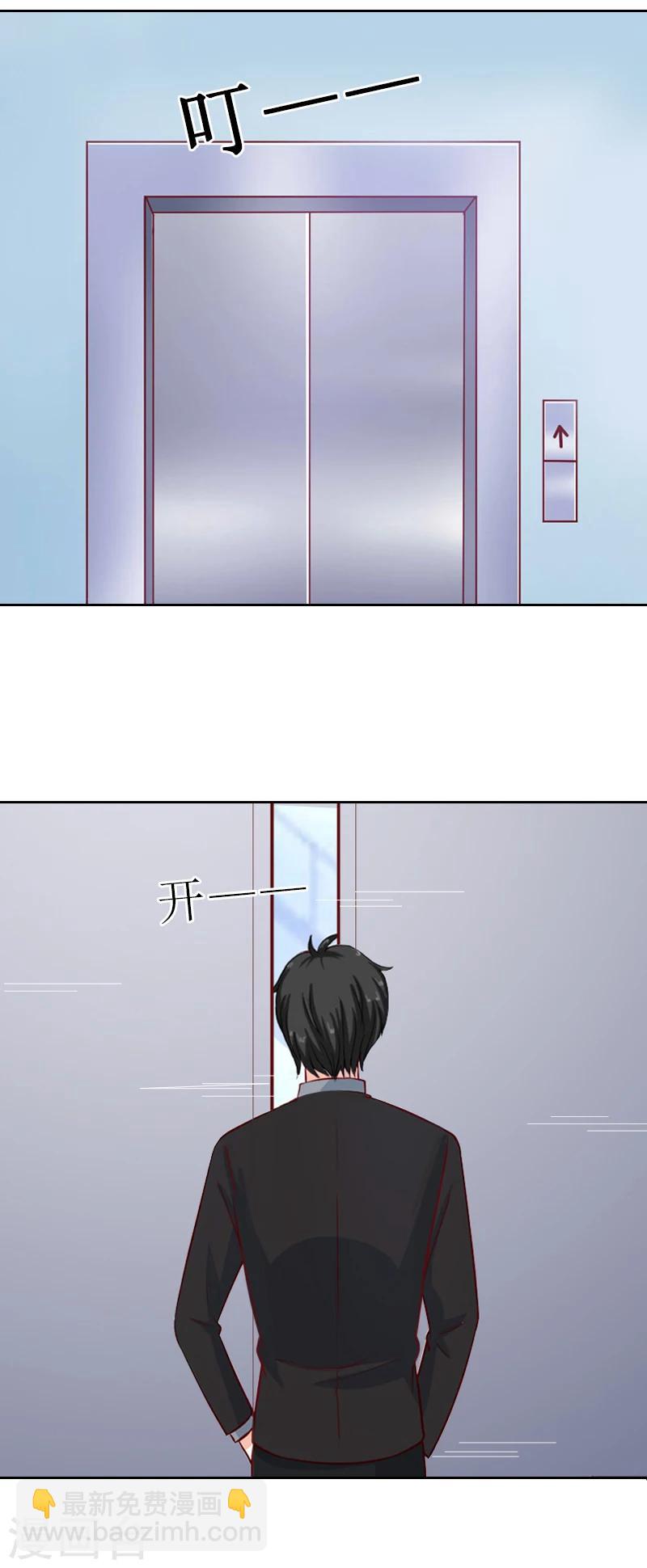 第57话 风少-第57话