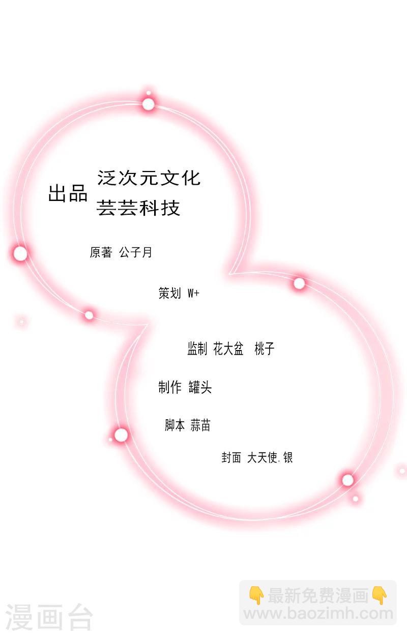第57话 风少-第57话