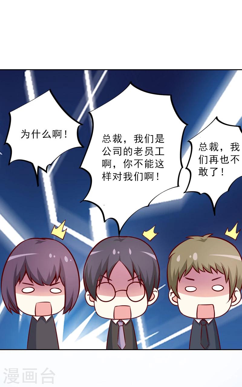 第57话 风少-第57话