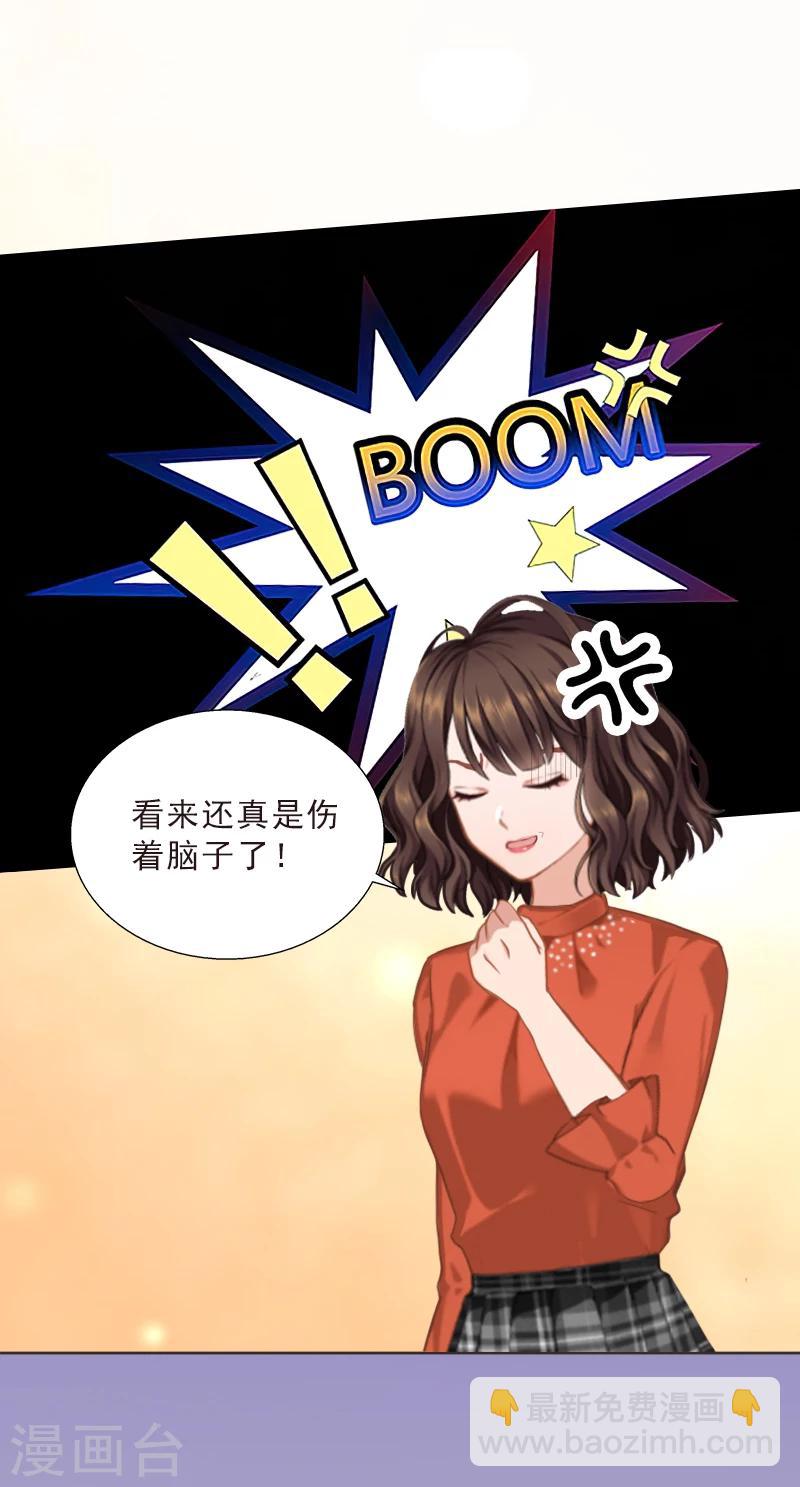 第57话 风少-第57话