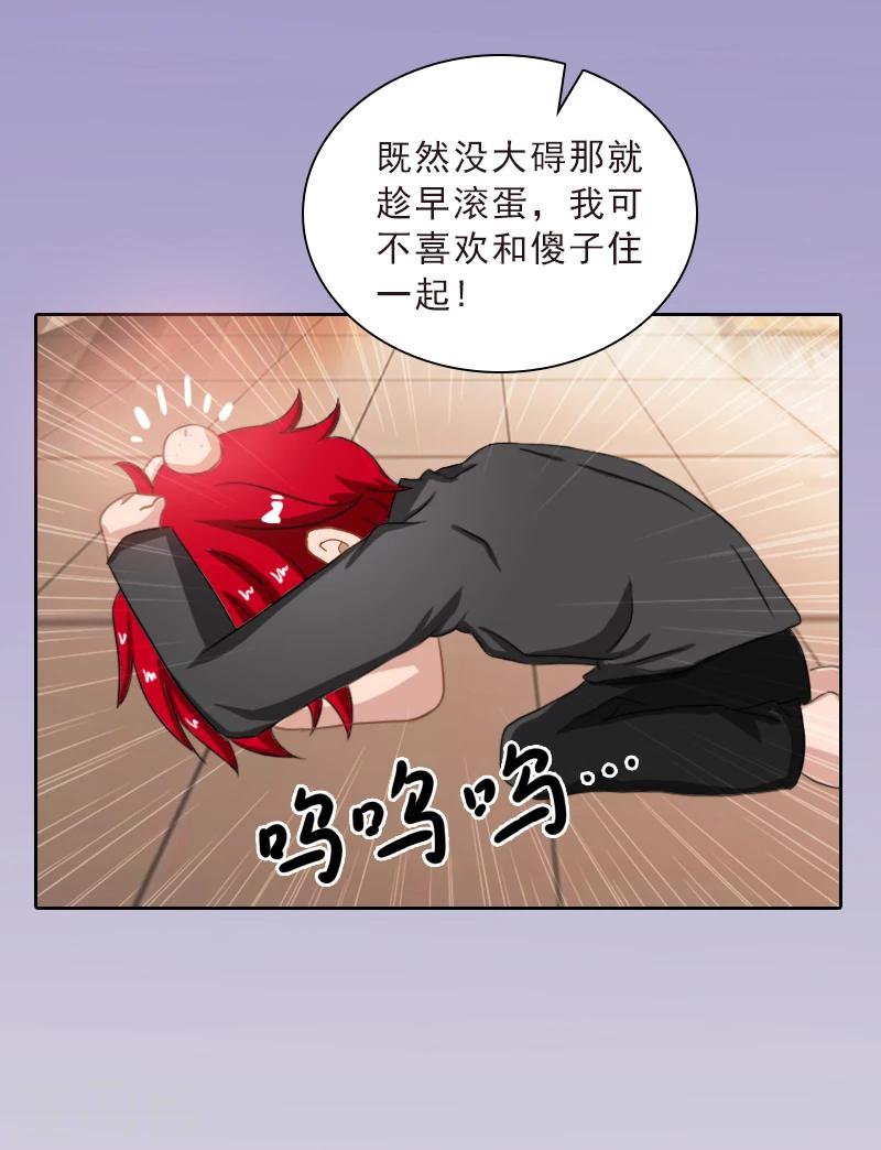 第57话 风少-第57话