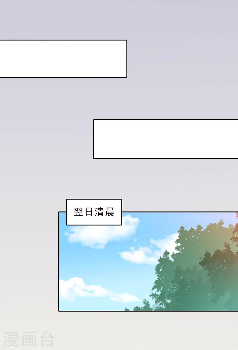 第57话 风少-第57话