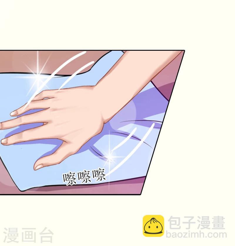 第57话 风少-第57话