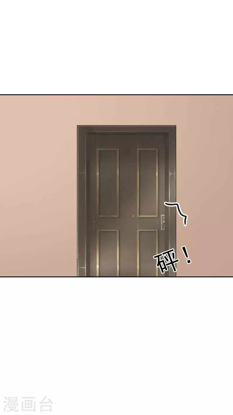 第59话 墨夜宸的讥讽-第59话