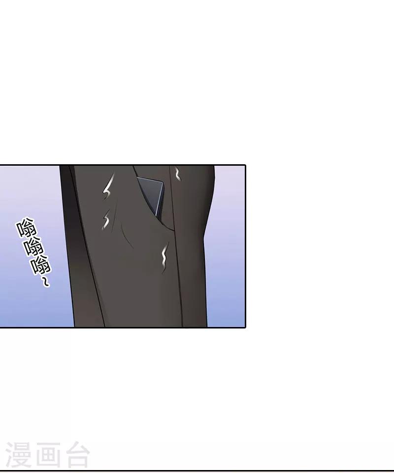 第59话 墨夜宸的讥讽-第59话