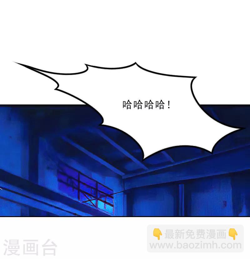 第59话 墨夜宸的讥讽-第59话