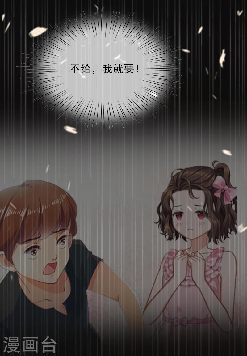 第7话 墨夜寒吃醋-第7话