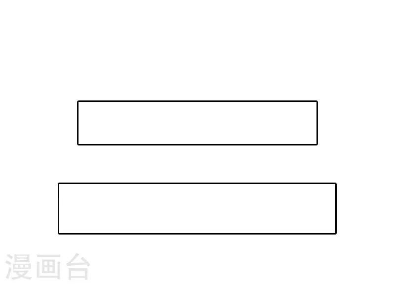 第61话 寄人篱下的生活？-第61话