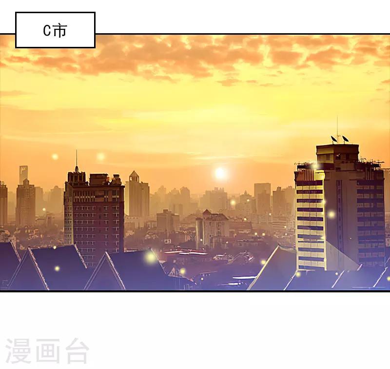 第61话 寄人篱下的生活？-第61话