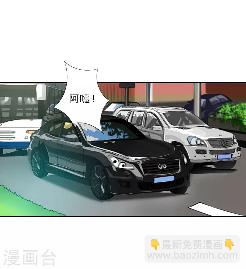 第61话 寄人篱下的生活？-第61话