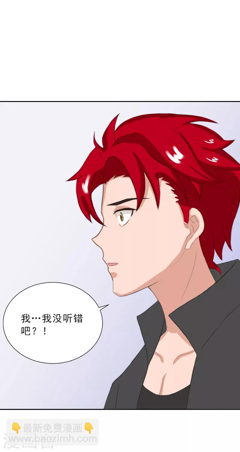第63话 强势入主-第63话