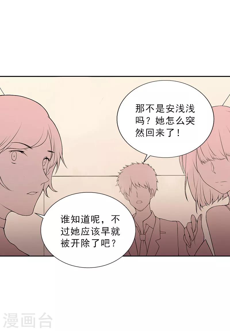 第63话 强势入主-第63话