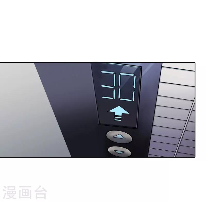 第63话 强势入主-第63话