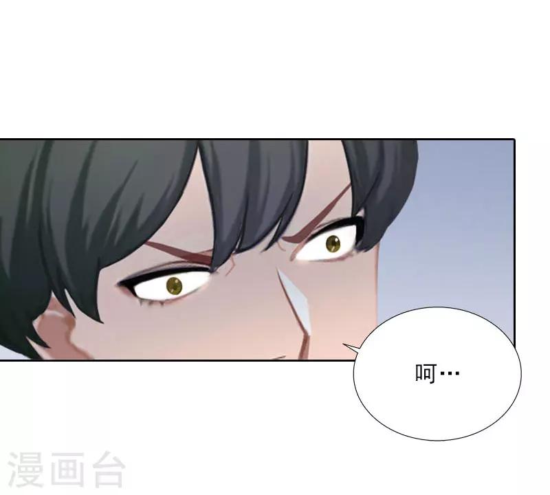 第63话 强势入主-第63话