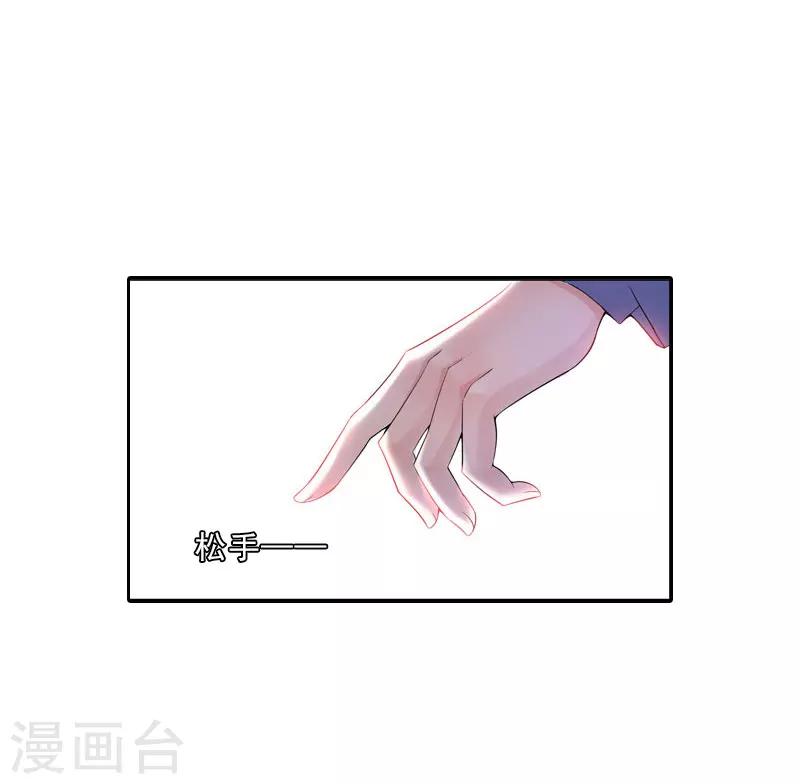 第65话 防备-第65话