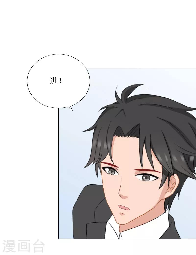 第65话 防备-第65话