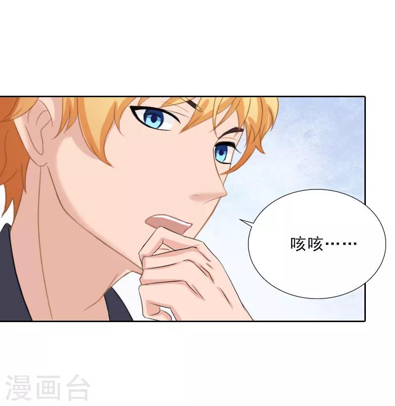 第65话 防备-第65话