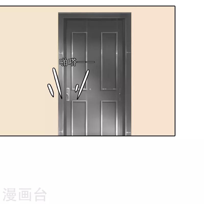 第65话 防备-第65话