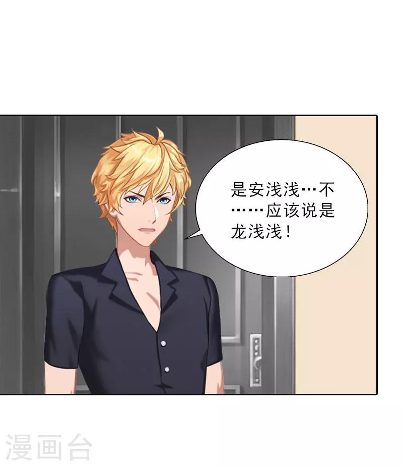 第65话 防备-第65话