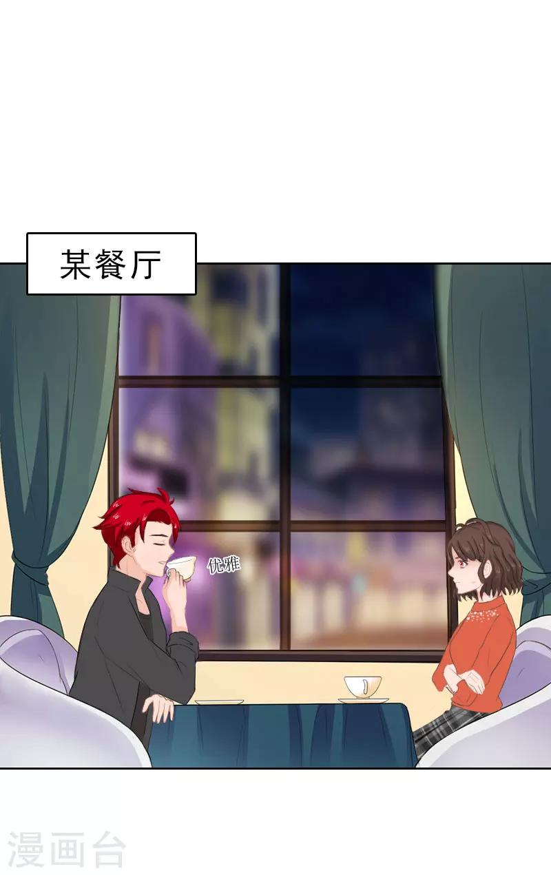 第65话 防备-第65话