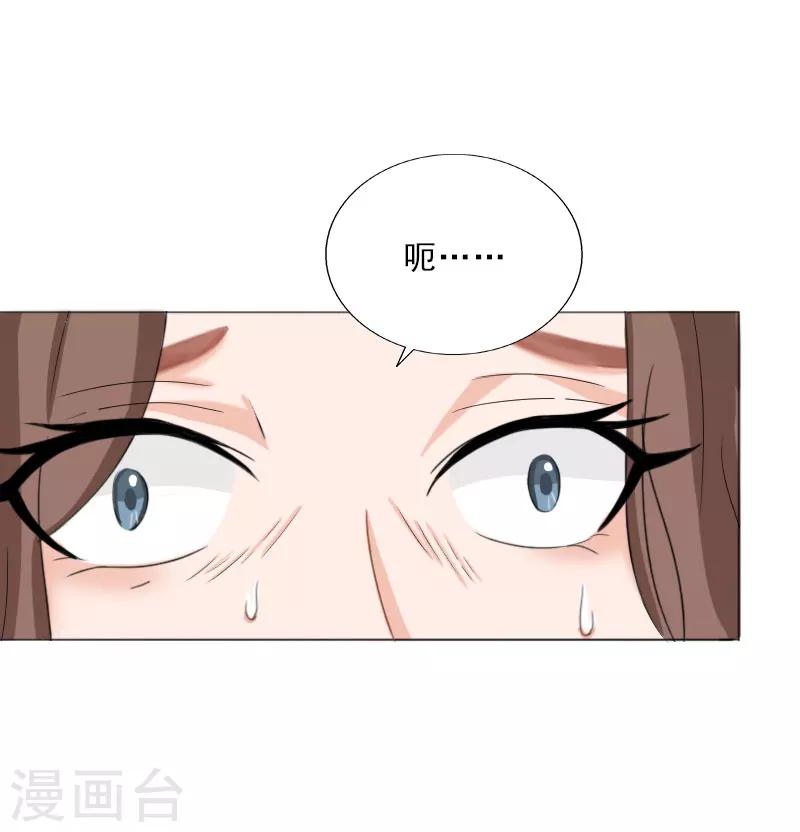 第65话 防备-第65话
