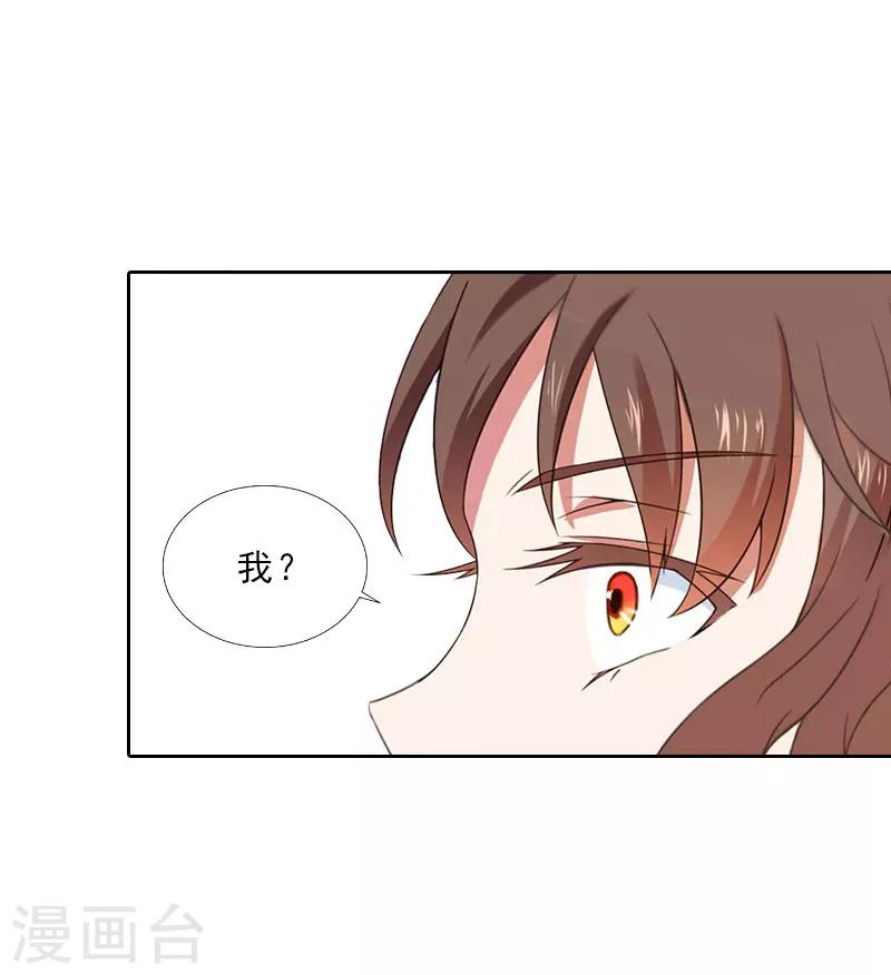 第67话 意料之外的相遇-第67话
