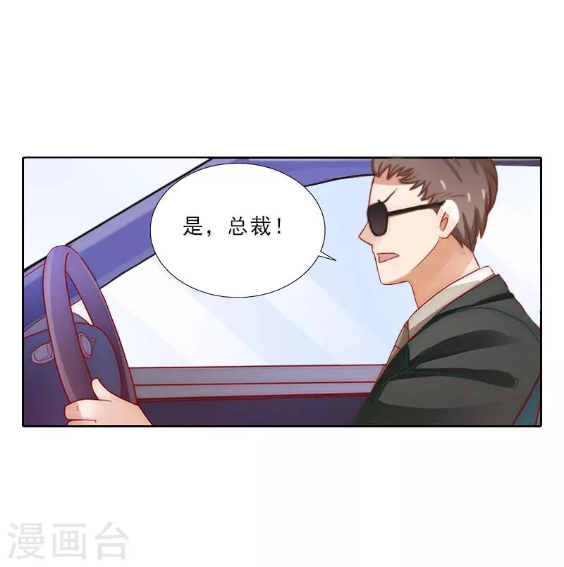 第67话 意料之外的相遇-第67话