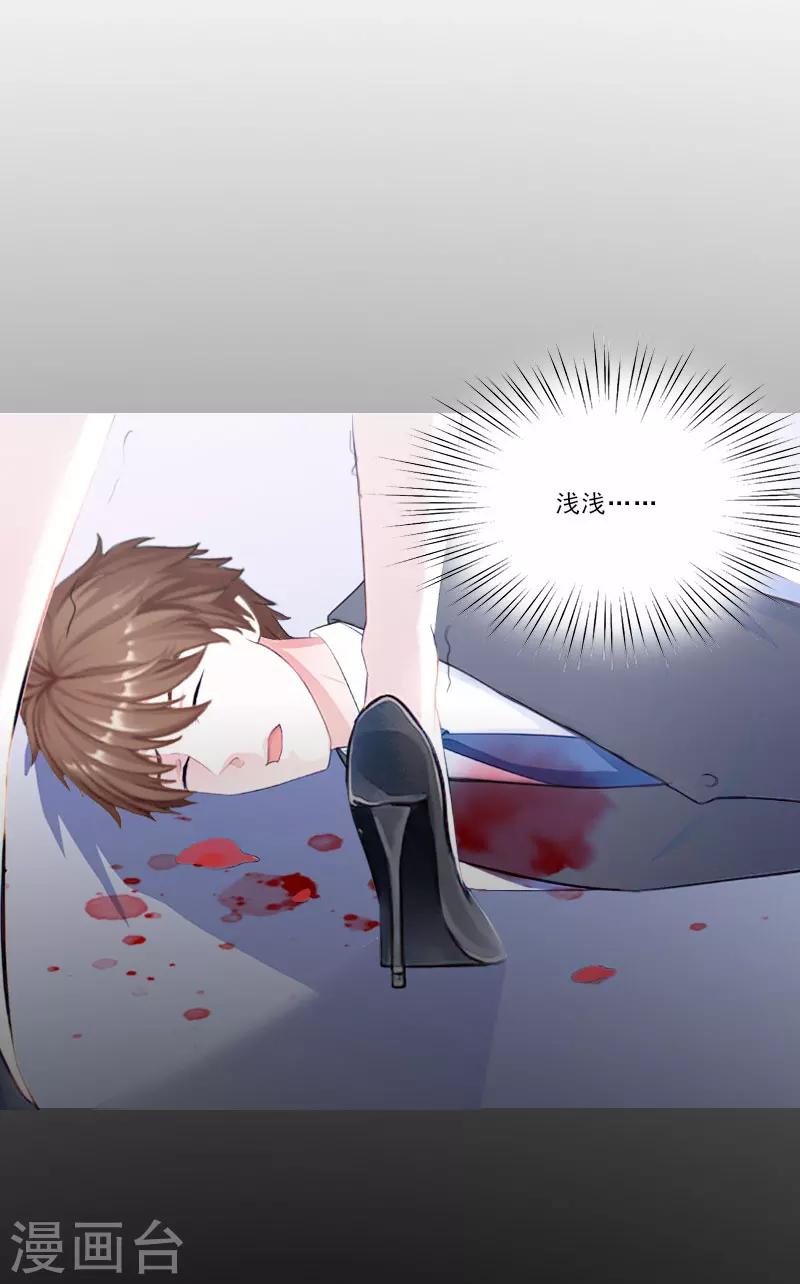 第67话 意料之外的相遇-第67话