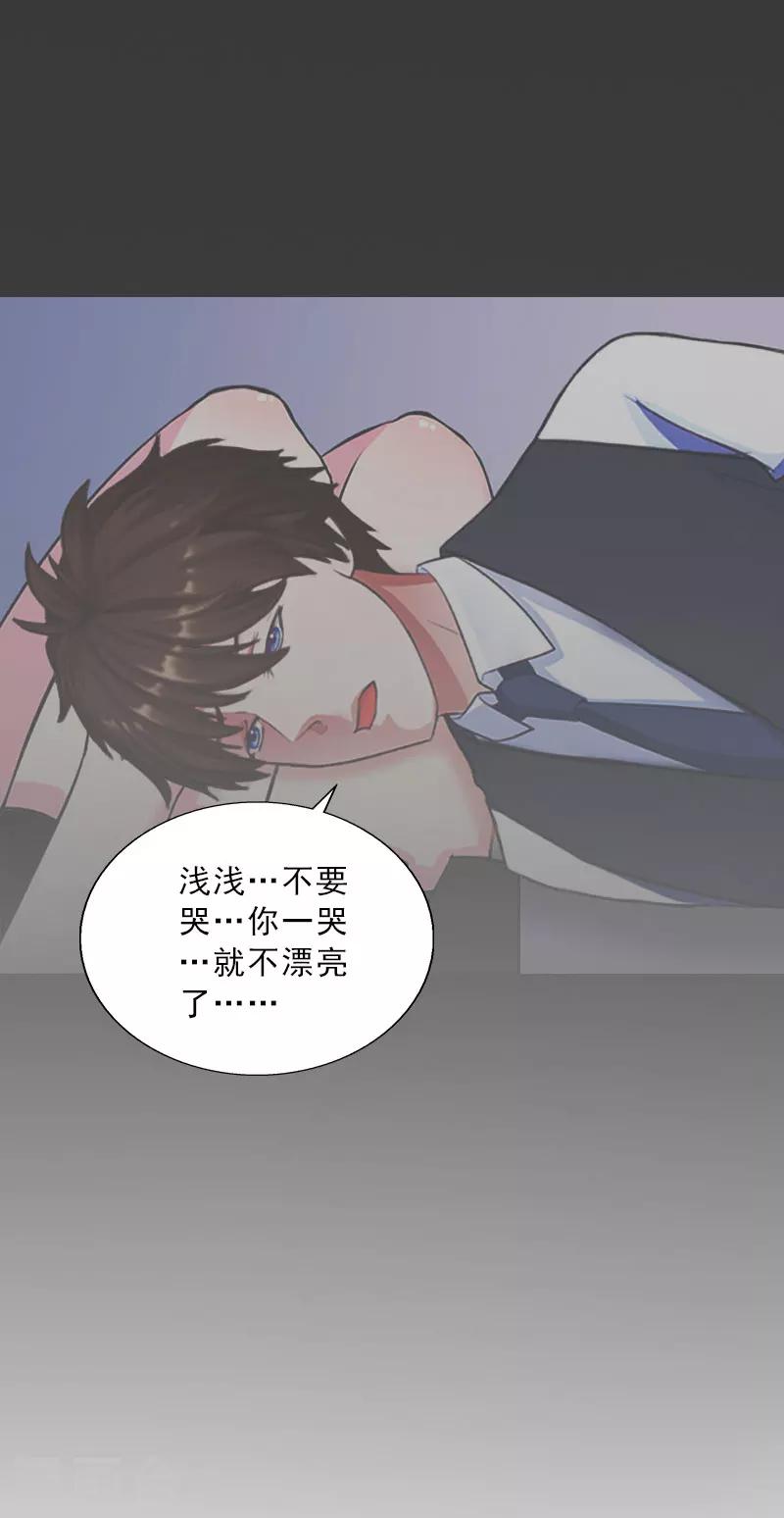 第67话 意料之外的相遇-第67话