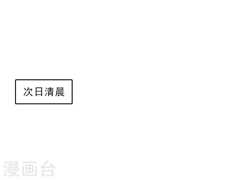 第67话 意料之外的相遇-第67话