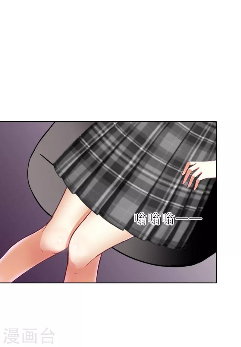 第67话 意料之外的相遇-第67话