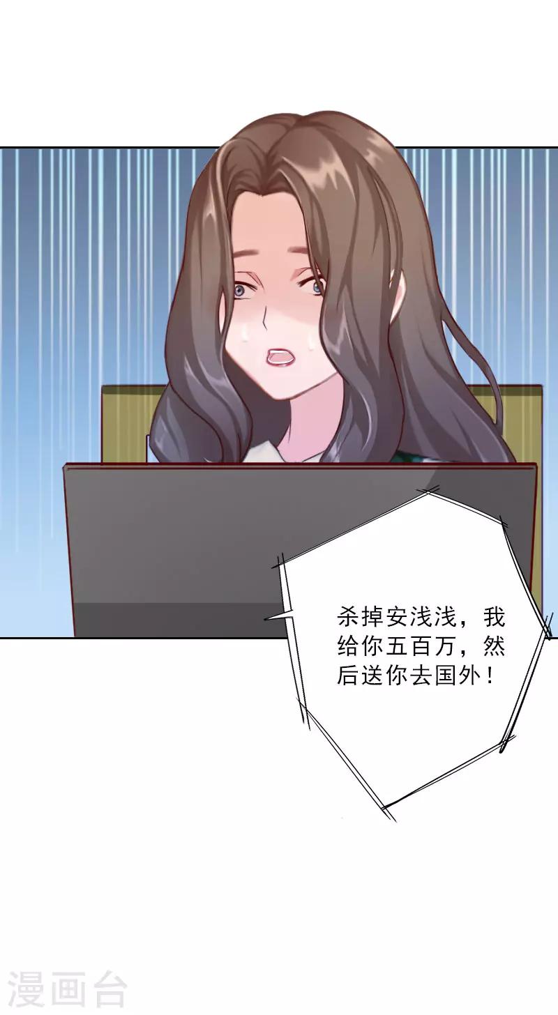 第69话 愧疚-第69话