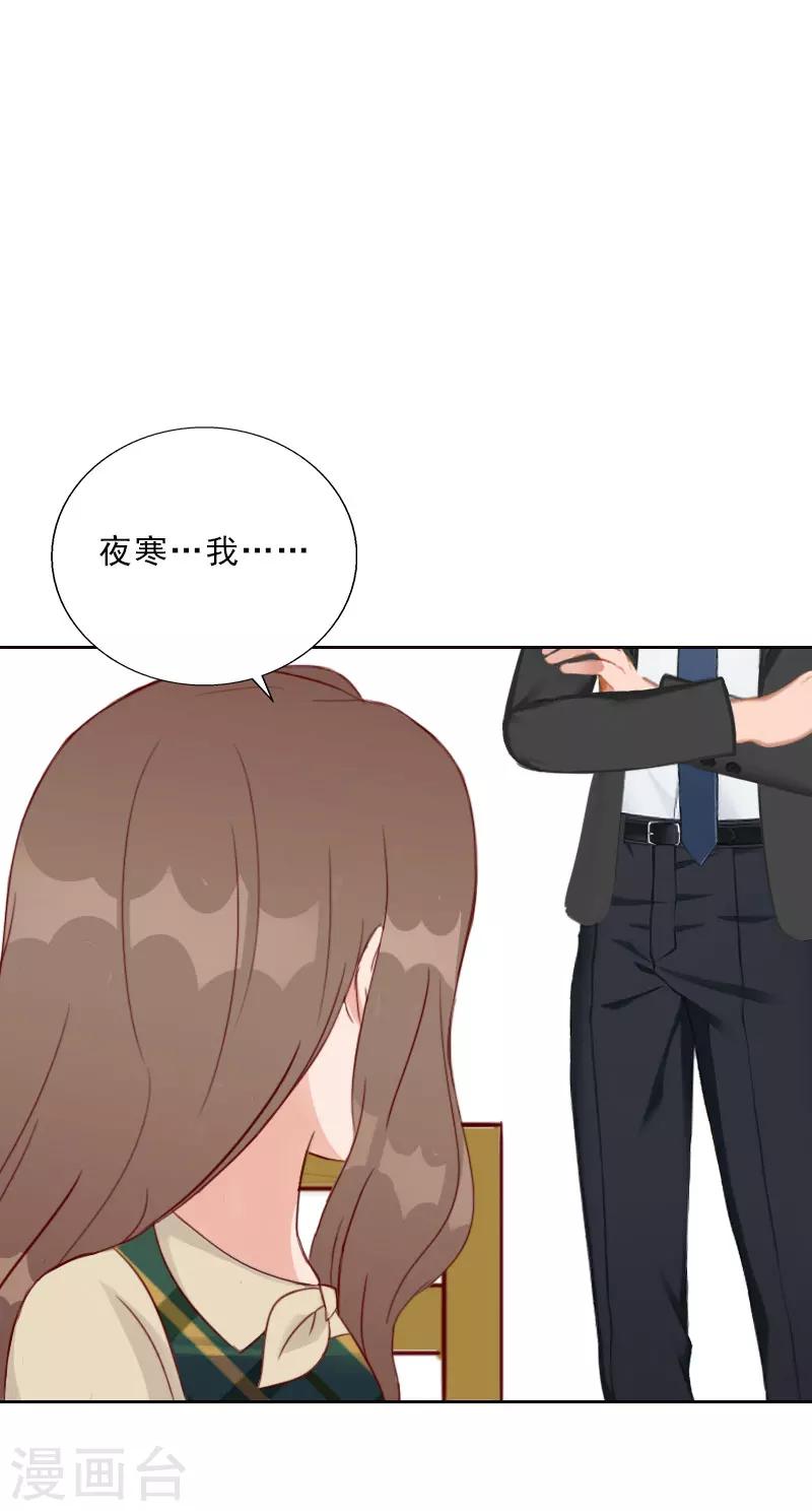 第69话 愧疚-第69话