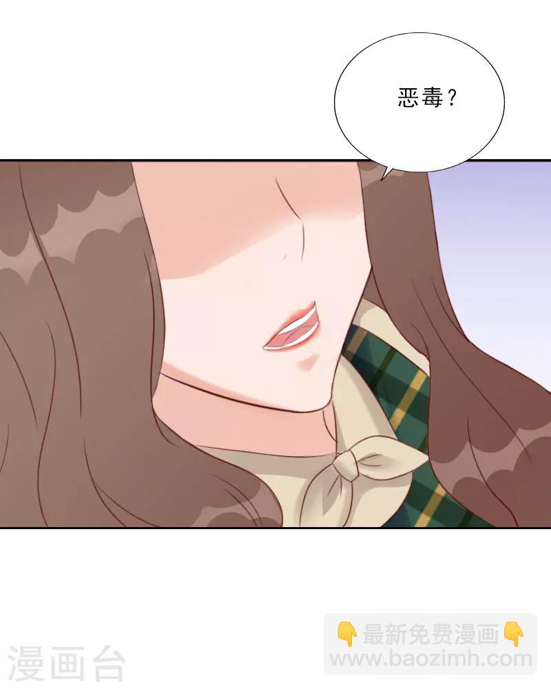 第69话 愧疚-第69话