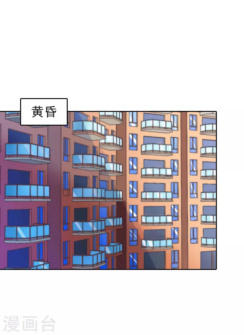 第69话 愧疚-第69话