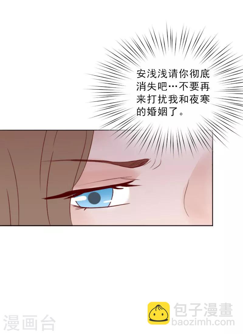 第69话 愧疚-第69话