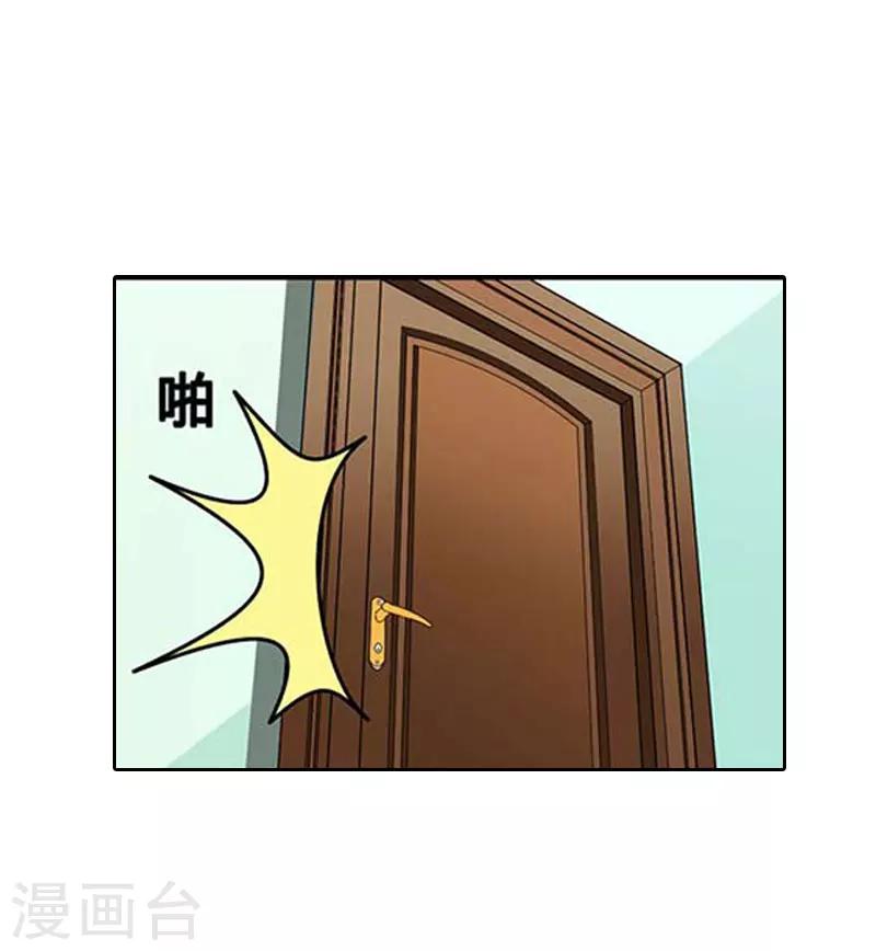 第69话 愧疚-第69话