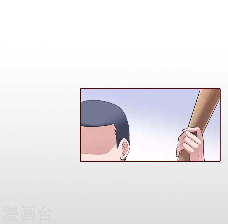 第69话 愧疚-第69话