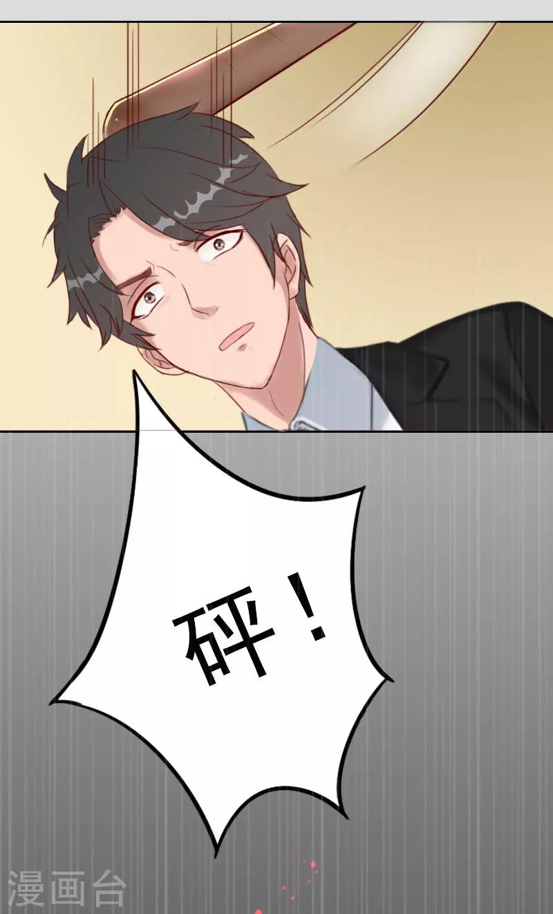 第69话 愧疚-第69话