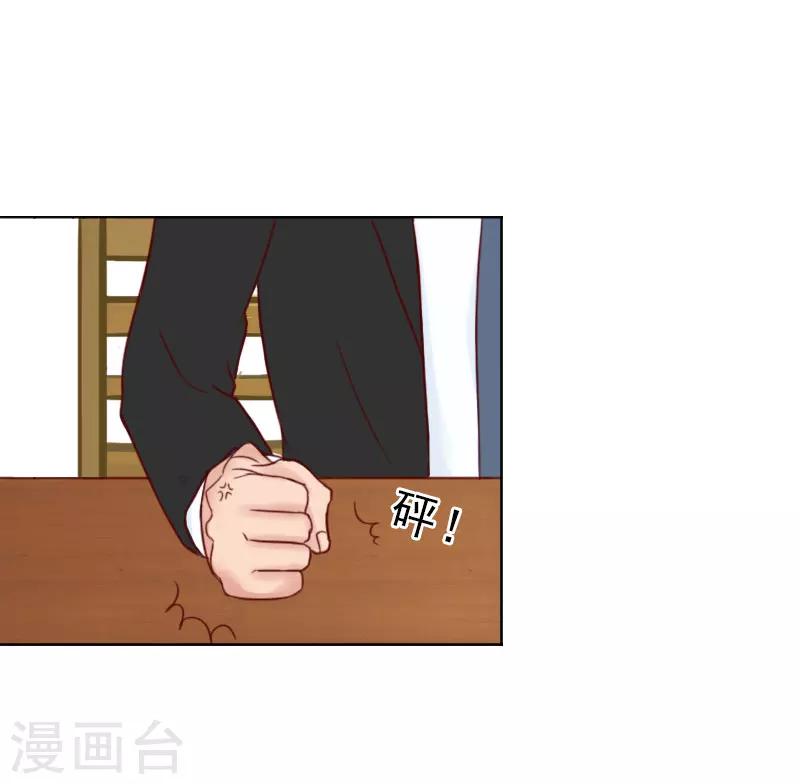 第69话 愧疚-第69话