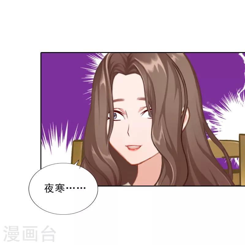 第69话 愧疚-第69话