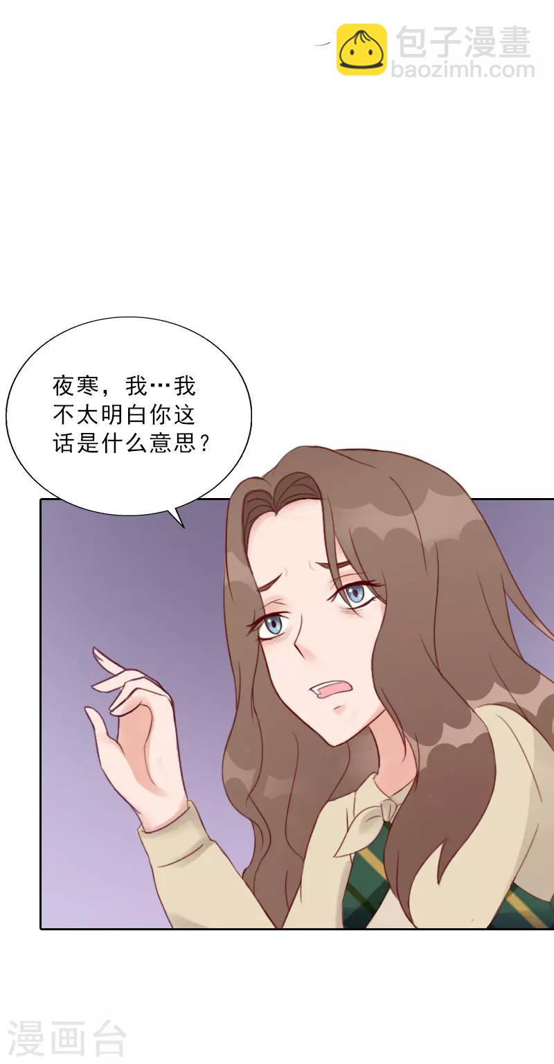第69话 愧疚-第69话