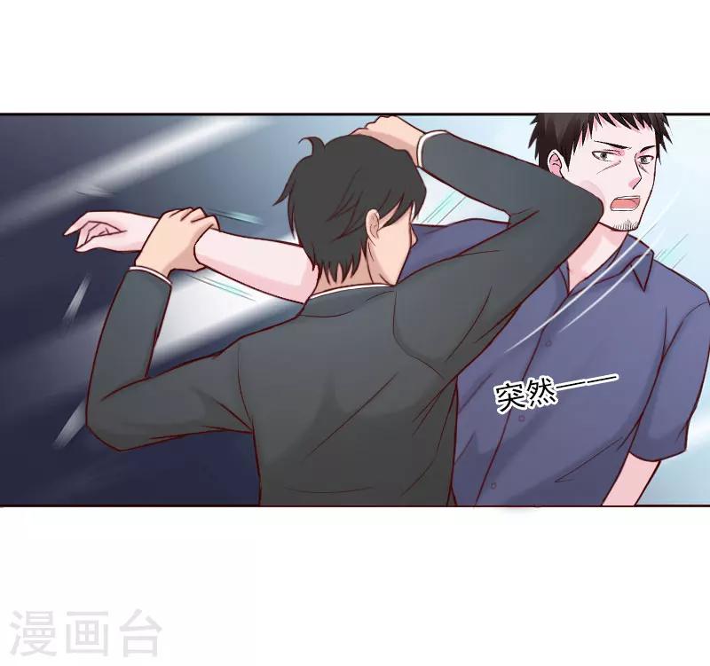第71话 心计-第71话