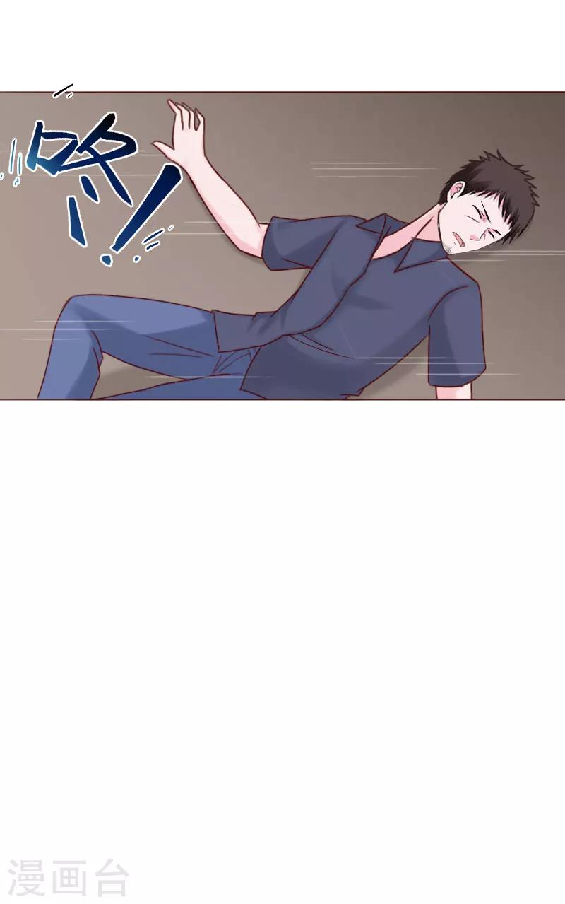第71话 心计-第71话