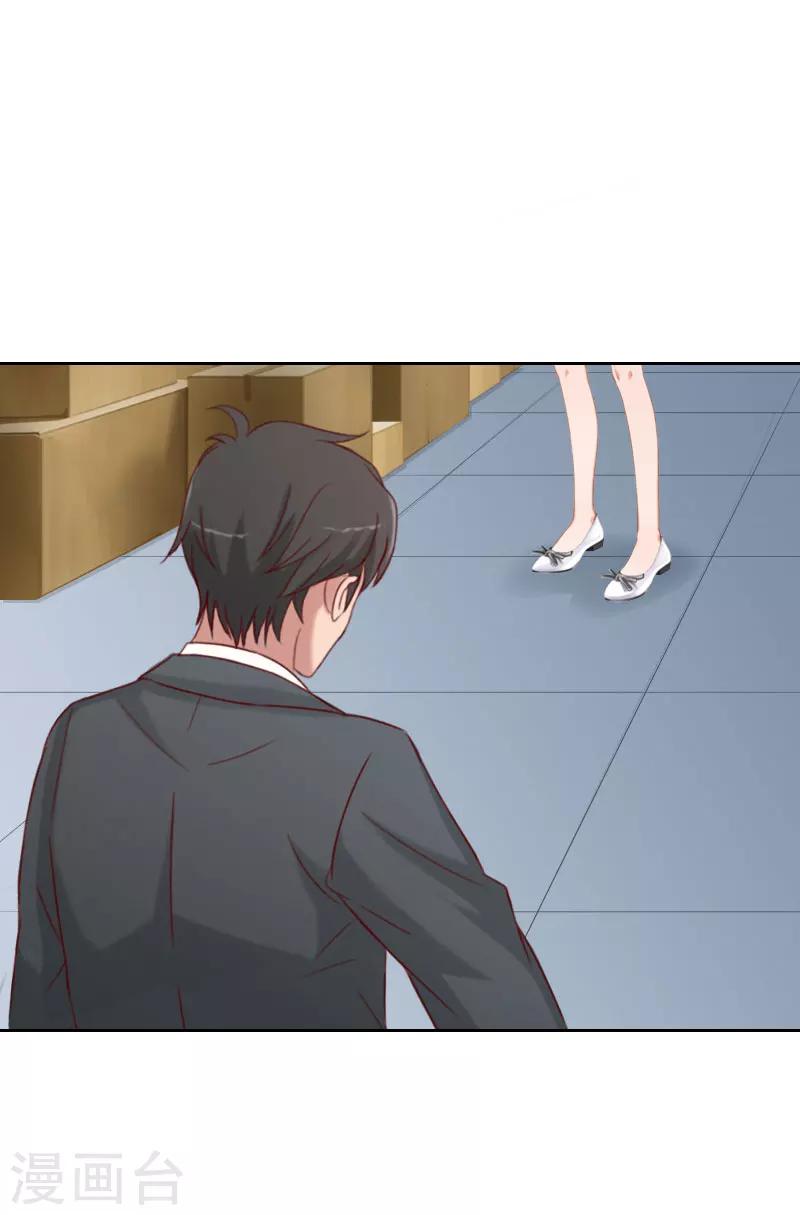 第71话 心计-第71话
