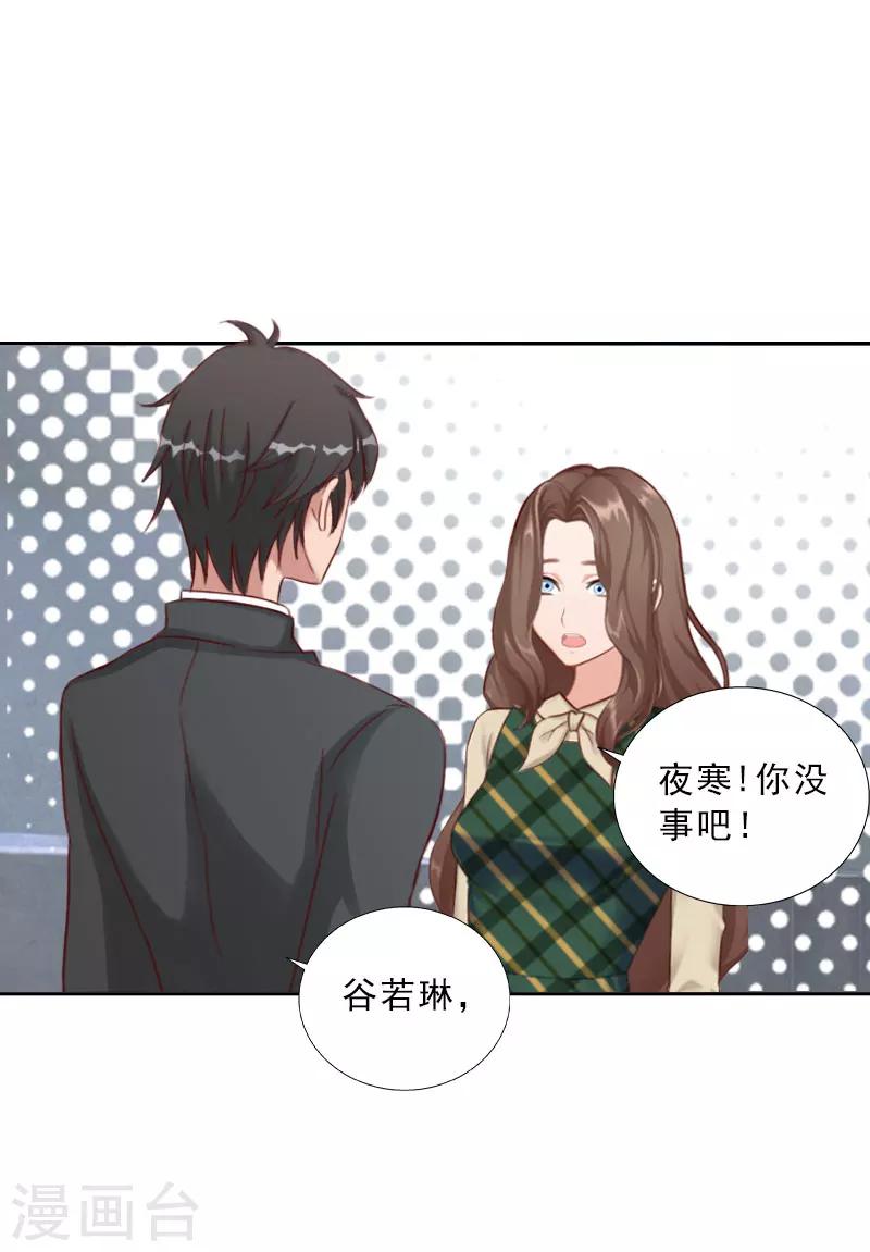 第71话 心计-第71话