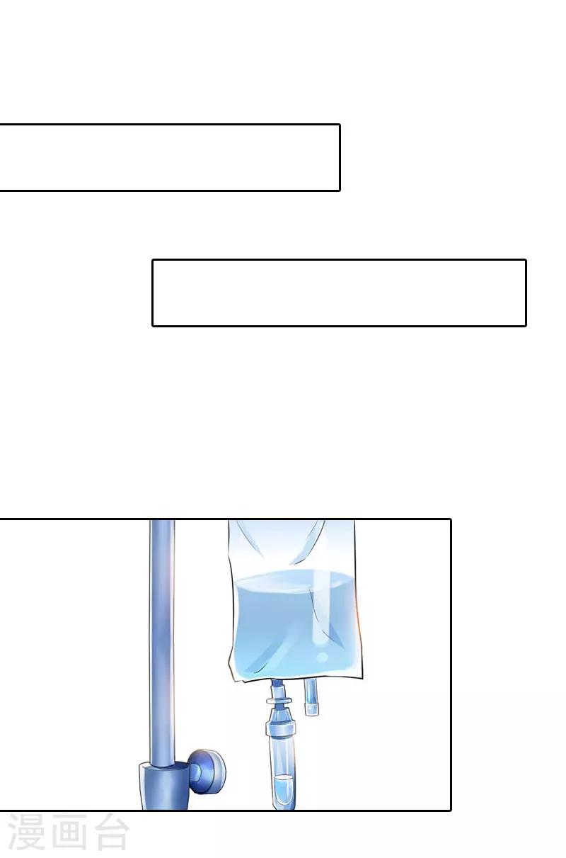 第73话 惊闻-第73话